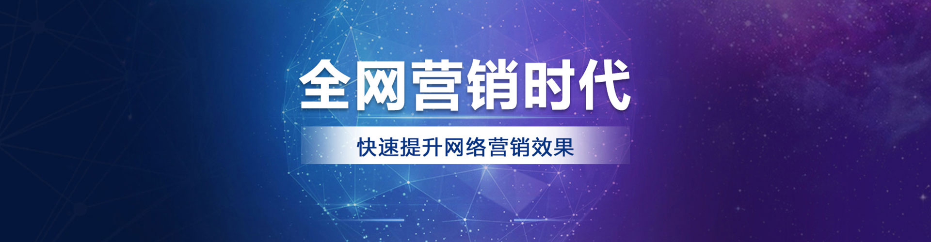 鹤岗百度怎么推广