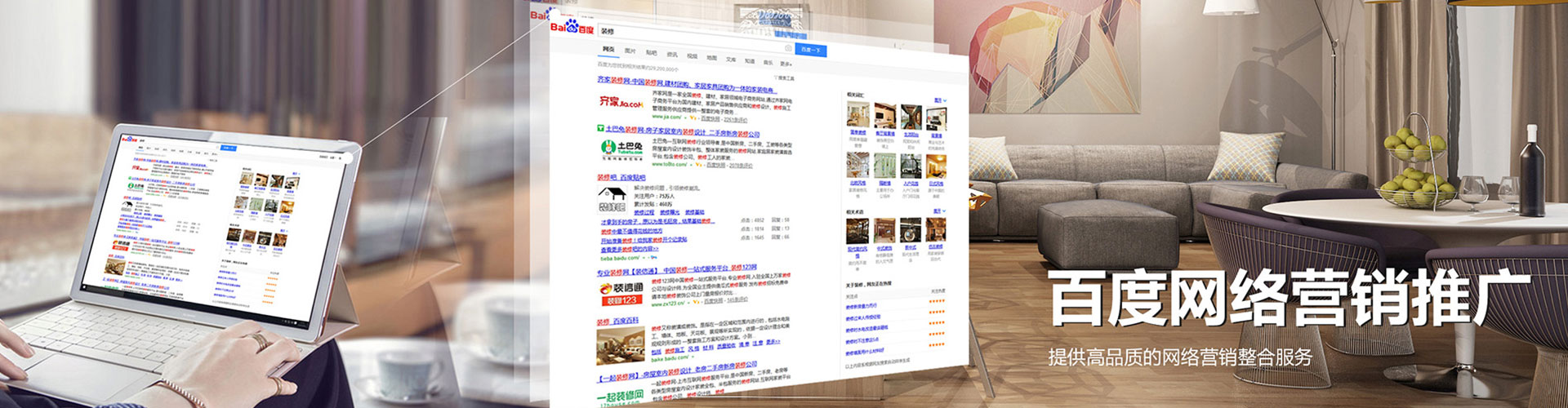 鹤岗信息流托管