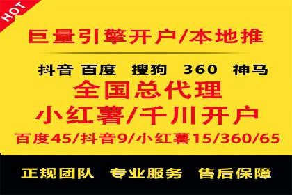 百度竞价广告投放实战案例分享